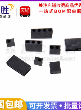 50只 F3mm LED灯座 单孔/1/2/3/4孔 发光二极管黑色方形间隔柱