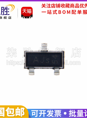 柒胜丨10只 BCX70J 丝印AJs SOT-23 45V 200mA NPN贴片三极管