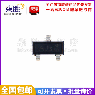 柒胜丨10只 BCX70J 丝印AJs SOT-23 45V 200mA NPN贴片三极管