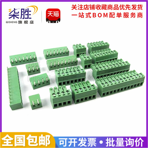 15EDG3.81mm插拔式直/弯针