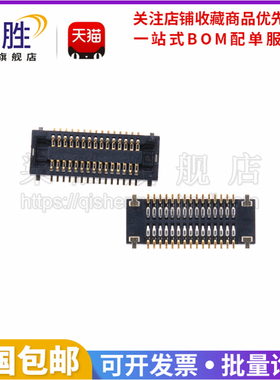 5只 AXT530124 0.4mm间距30pin母座 全新原装板对板连接器