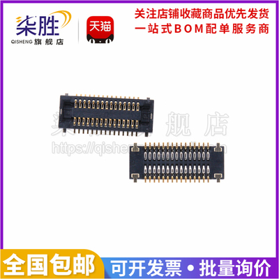 5只AXT530124板对板连接器