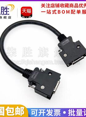 伺服器线SCSI连接线SCSI线CN14P CN20P CN26P CN36P CN50P螺丝式