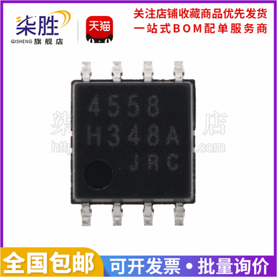 原装进口NJM4558M运算放大器