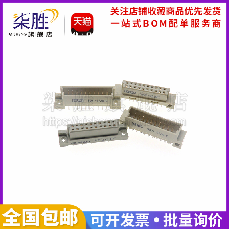 欧式插座2排20P直弯针