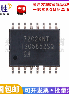 柒胜丨原装正品 ISO5852SQDWRQ1 ISO5852SQ 贴片SOP-16栅极驱动器