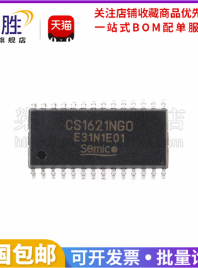 柒胜丨10只 CS1621CGO CS1621 SSOP48贴片LCD驱动控制电路32列4行