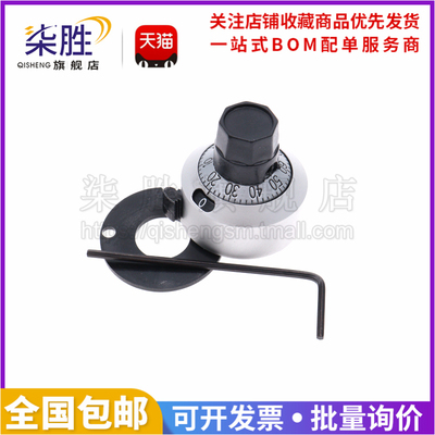 旋钮刻度旋钮MOD534电位器帽