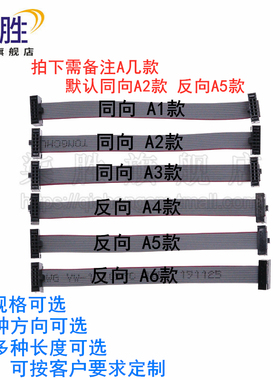 1.27mm同向灰排线 FC-6P/8/10/14/20/24/26/30/34/40/50/64P/80P