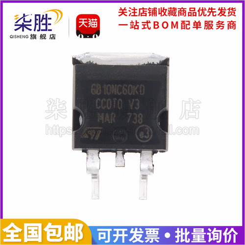 STGB10NC60KD场效应MOS管