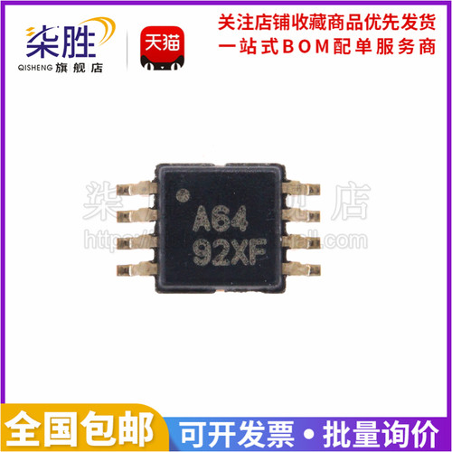 OPA381AIDGKR运算放大器芯片