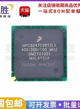 柒胜丨原装进口 MPC8247CVRTIEA MPC8247 BGA516 嵌入式微处理器