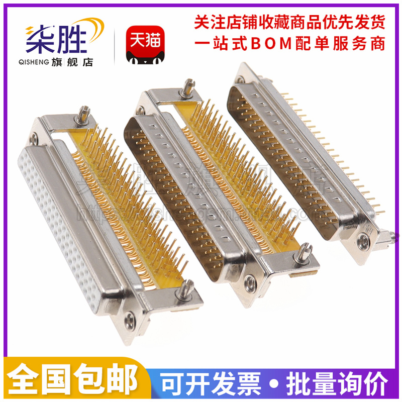 柒胜丨车针DB62公头母头