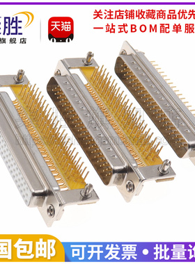 车针 DB26/DR62 公头母头 62芯   弯脚/直脚焊板 镀金 实心针