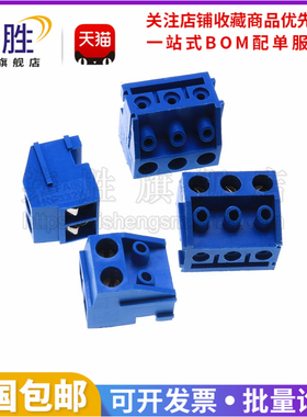柒胜丨原厂 KF332K-5.0mm-2P/3P PCB螺钉式接线端子 可拼接 蓝色
