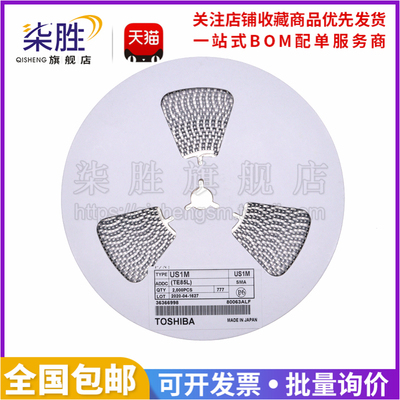 US1M二极管整流二极管