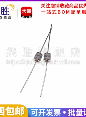 柒胜丨2RM600L-5 陶瓷气体放电管 防雷管 B5G600M 5.5*6mm 600V