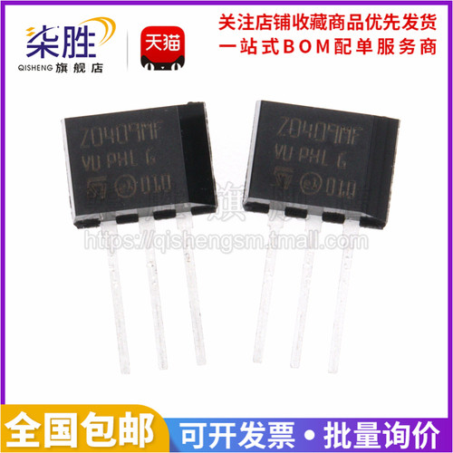 柒胜5只Z0409MF600V/4A/0.2W
