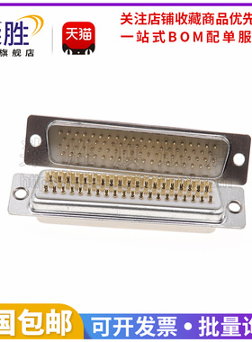 实心车针镀金 DB78公头/母头 立式焊线式DR78针/孔 四排白胶78Pin