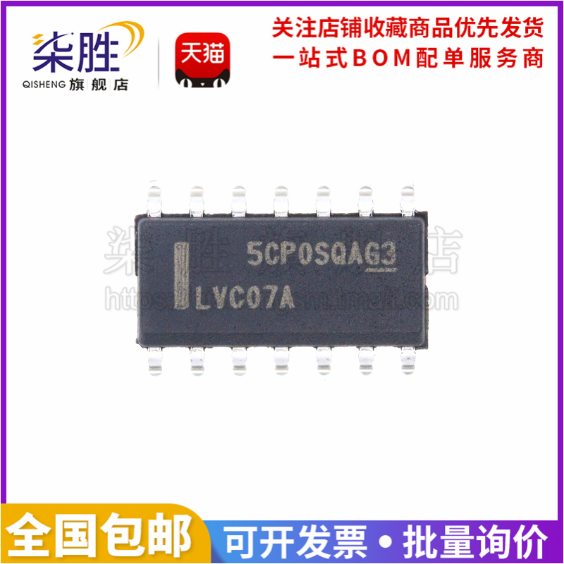 SN74LVC07ADR电源芯片