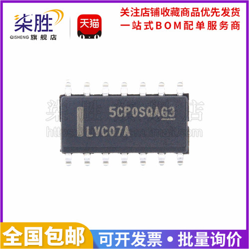 SN74LVC07ADR电源芯片