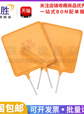 柒胜丨10只 RUEF900 直插自恢复保险丝PPTC 30V 9A 9000MA UF900