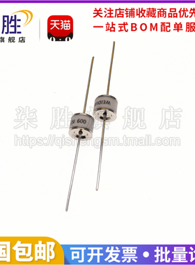 柒胜丨B8G600L 插件陶瓷气体放电管2RM600L-8 体积6*8mm 2R600-8