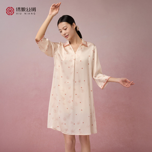 绣娘丝绸新款冬季100%桑蚕丝家居袍女士真丝睡裙国风休闲睡衣礼盒