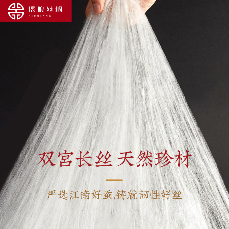 绣娘丝绸蚕丝被秋冬被芯子母被二合一桑蚕丝100加厚被子冬被正品