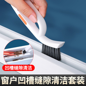 擦窗户清洁刷打扫窗台卫生刷子神器缝隙凹槽清理多功能清洁工具