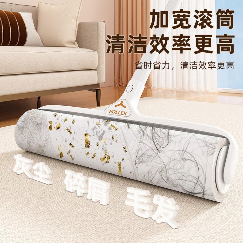 粘毛器滚筒替换芯可撕式家用除毛