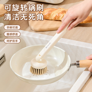 锅刷神器厨房专用刷锅刷子不沾油不伤锅多功能清洁刷长柄锅刷家用
