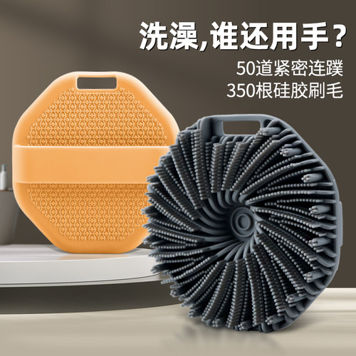 硅胶搓泥手套洗澡浴花