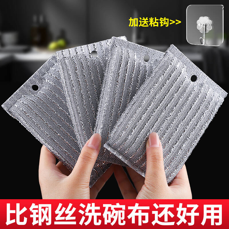 双面银丝洗碗布专用海绵擦不沾油