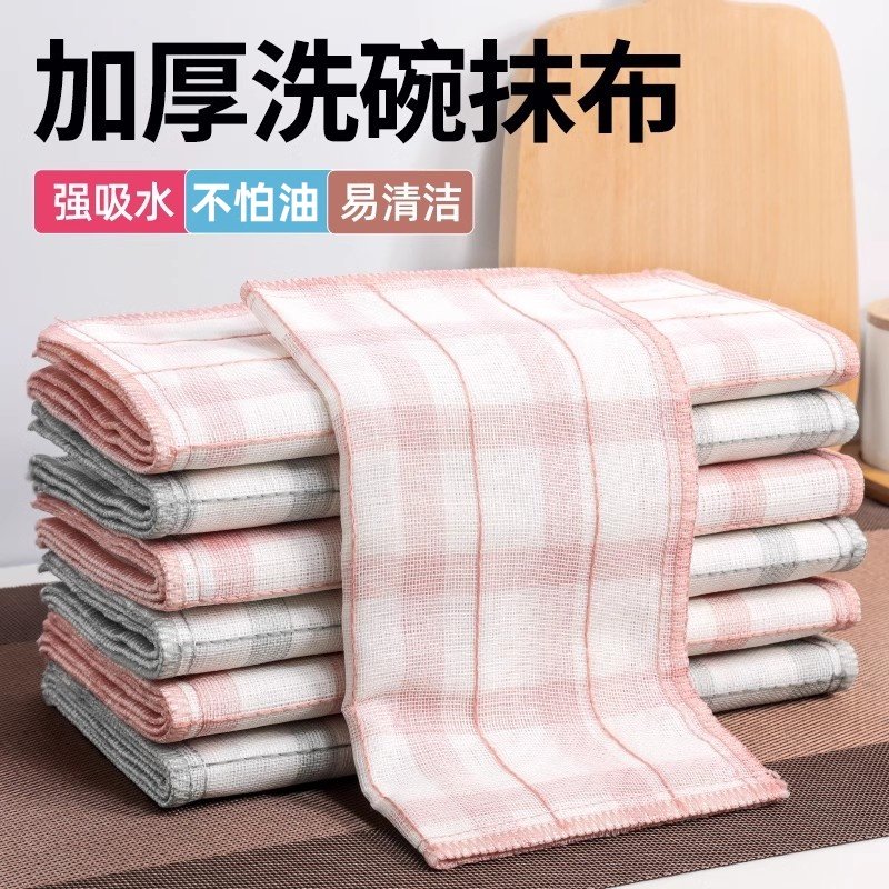 厨房洗碗布家用清洁布吸水不易沾油洗碗不掉毛加厚擦桌子抹布毛巾,家庭/个人清洁工具,抹布,淘宝优惠券,粉丝福利购,淘宝优惠卷
