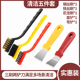 煤气灶清洁刷厨房灶台小工具油烟机去污凹槽缝隙清洁钢丝小刷子