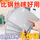 钢丝抹布洗碗布双面网格不易沾油清洗厨房洗碗刷锅清洁布强力耐磨