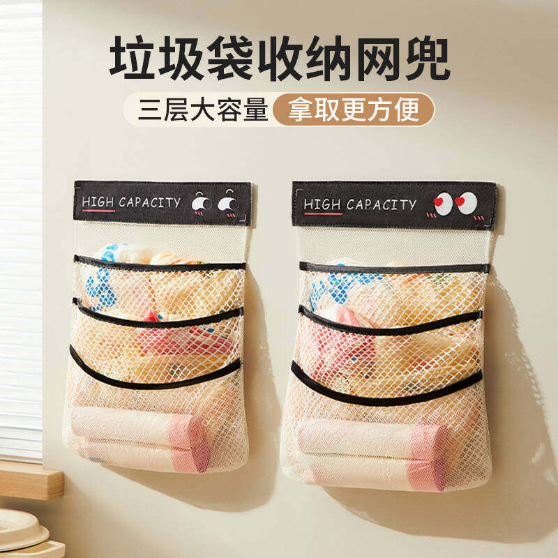 垃圾袋收纳神器厨房壁挂式大容量储物袋子装塑料袋收纳魔术贴网兜,收纳整理,垃圾袋收纳盒/袋,淘宝优惠券,粉丝福利购,淘宝优惠卷