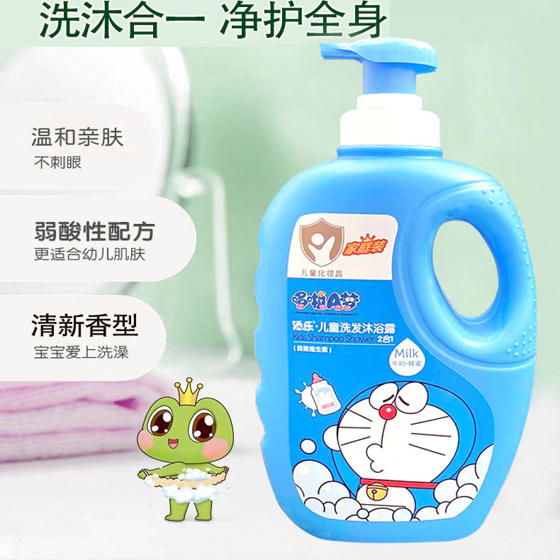 添乐儿童宝宝洗发沐浴露二合一家庭装1200ml婴儿小孩洗发水用品