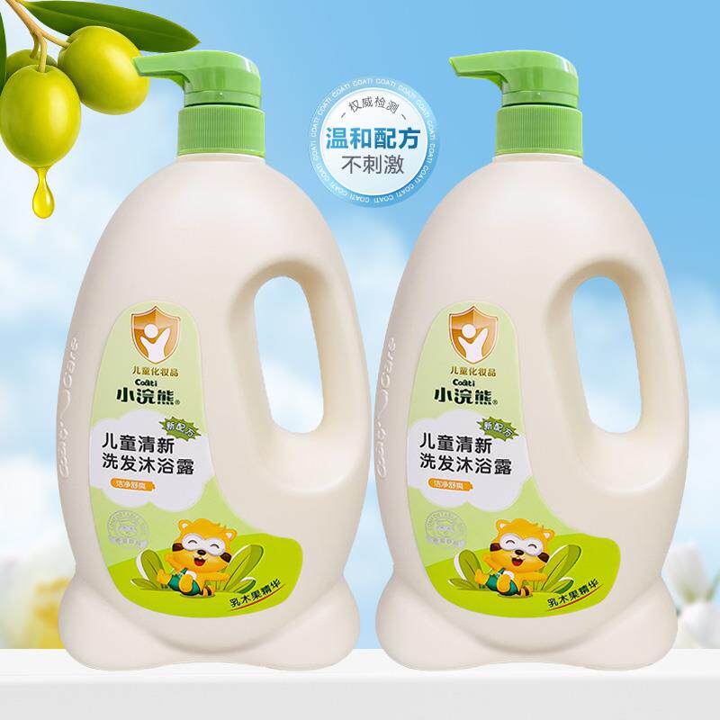 小浣熊儿童沐浴露洗发水二合一1080ml宝宝洗发沐浴婴儿洗护新生婴