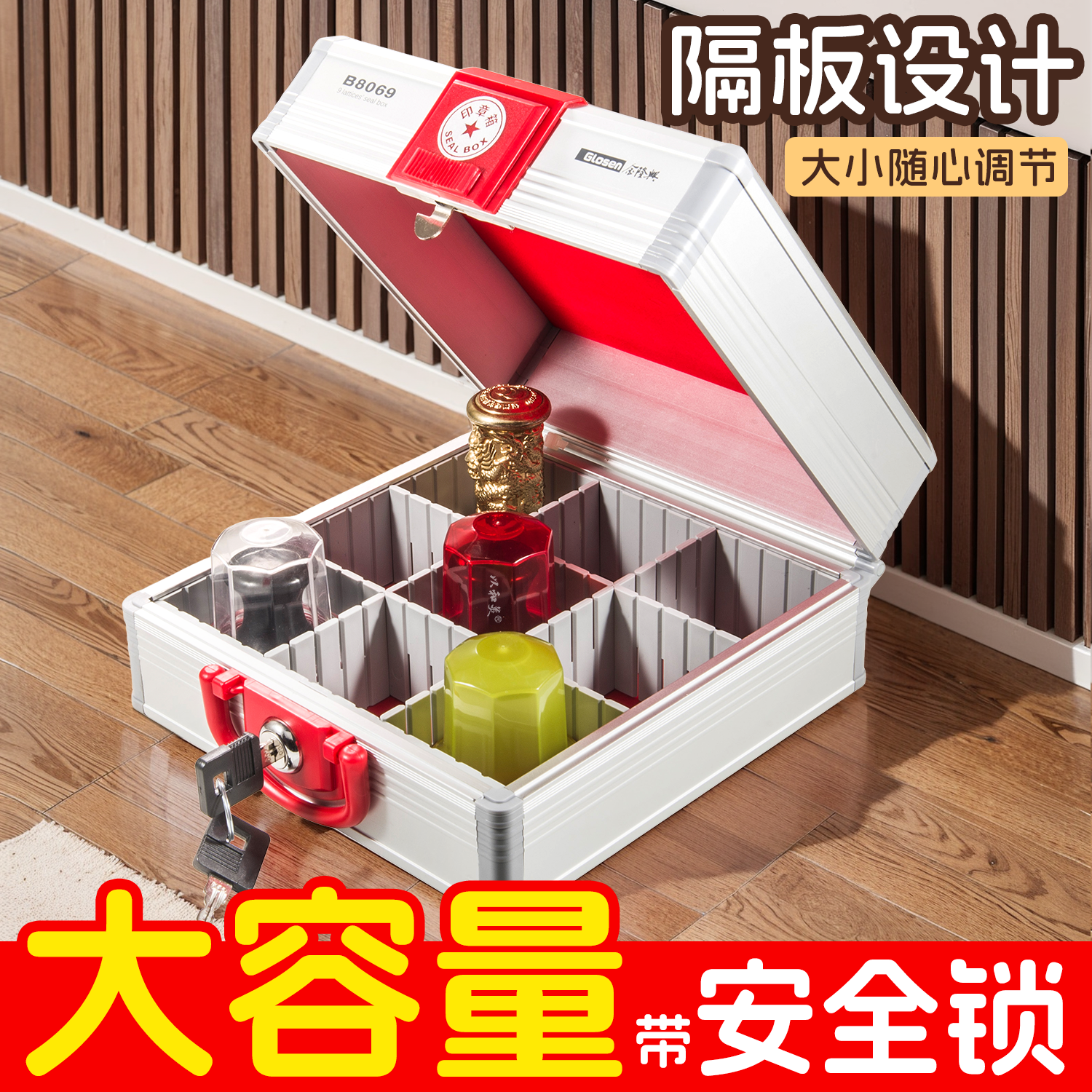 金隆兴手提印章箱大号财务银行公司专用印章公司财务专用收纳盒盒子多功能带锁印章箱公章保管箱收纳盒