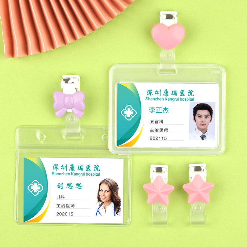 佳俊成新款医生护士工作牌证件胸牌创意可爱夹扣工作证幼儿园教师员工