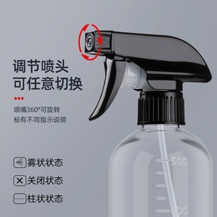 喷壶洒水壶喷雾瓶浇水清洁专用家用小型喷瓶清洁喷水瓶