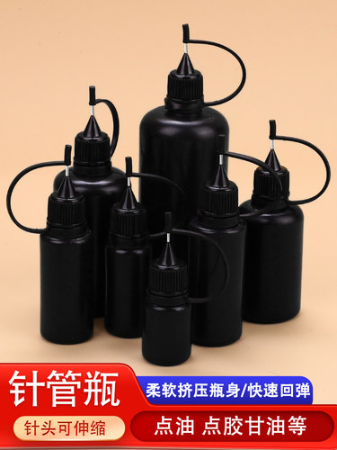 塑料瓶5ml/10/15/20/30毫升