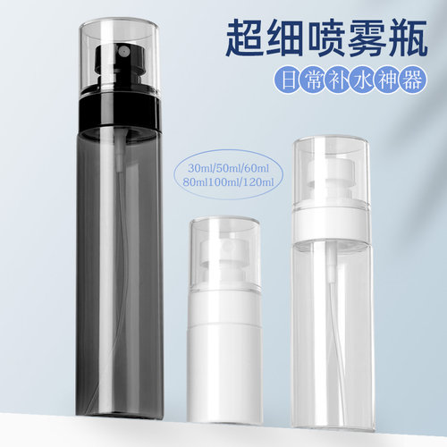 30-120毫升透黑纳米喷瓶瓶