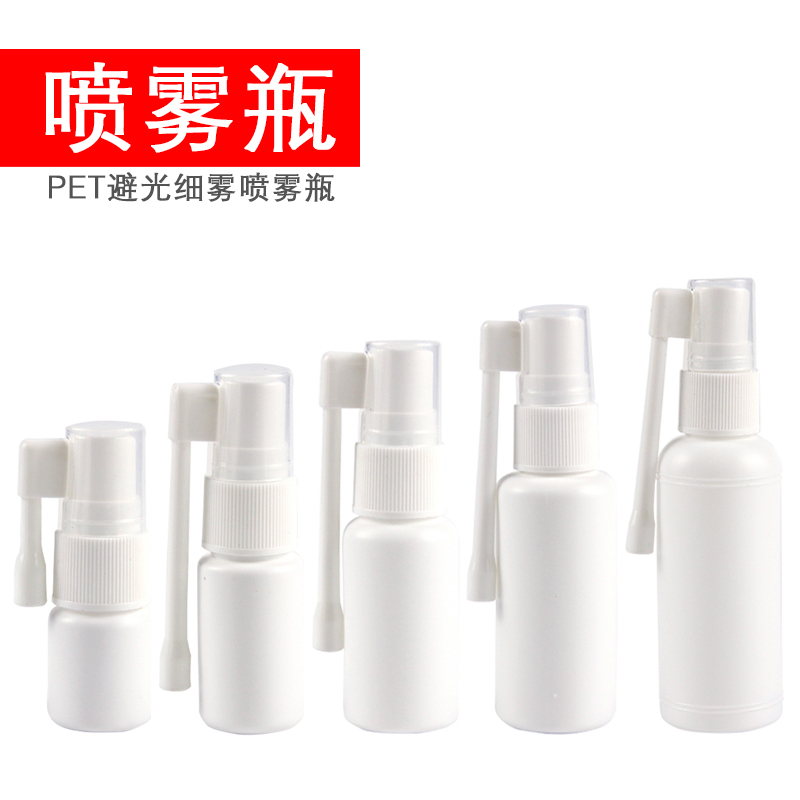 5/10/20/30/50毫升不透明塑料