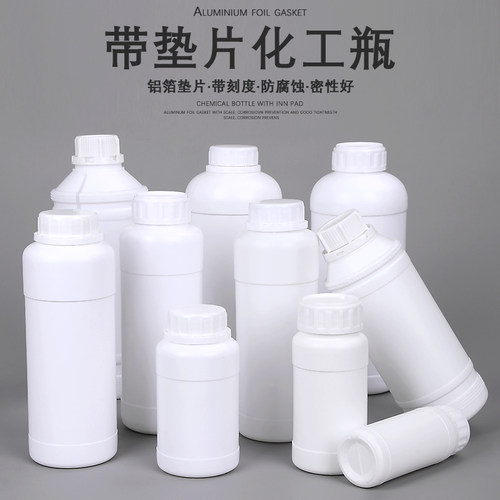 100250500ml1000包装瓶塑料瓶