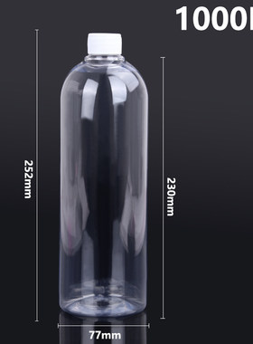1000毫升ml旋盖瓶透明空瓶子