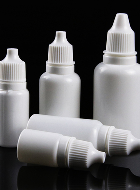 5 10 15 20 30ml毫升白色避光塑料瓶液体样品分装瓶挤压瓶