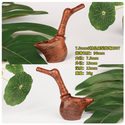 精品麻梨疙瘩烟嘴天然实木手工